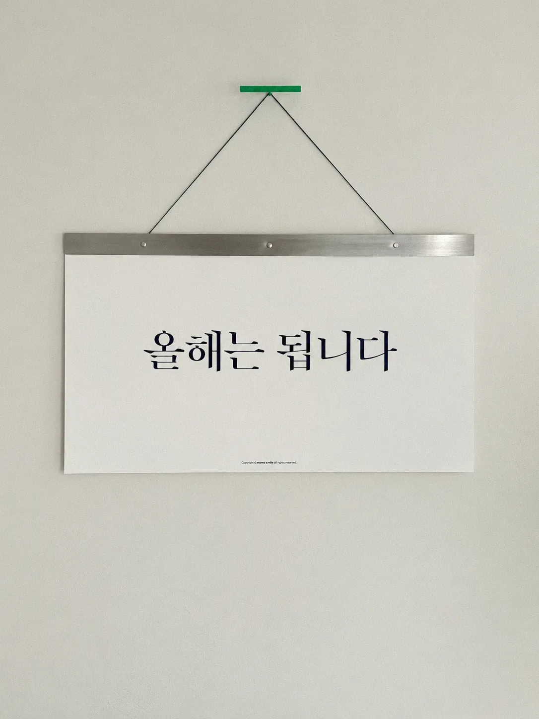 스틸 스틱